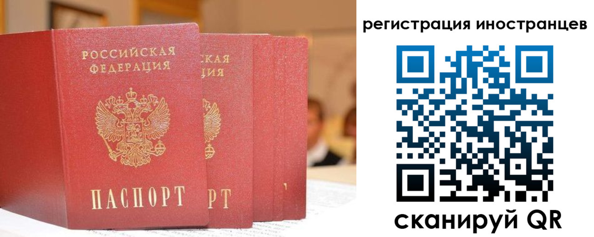 где прописаться в Угличе