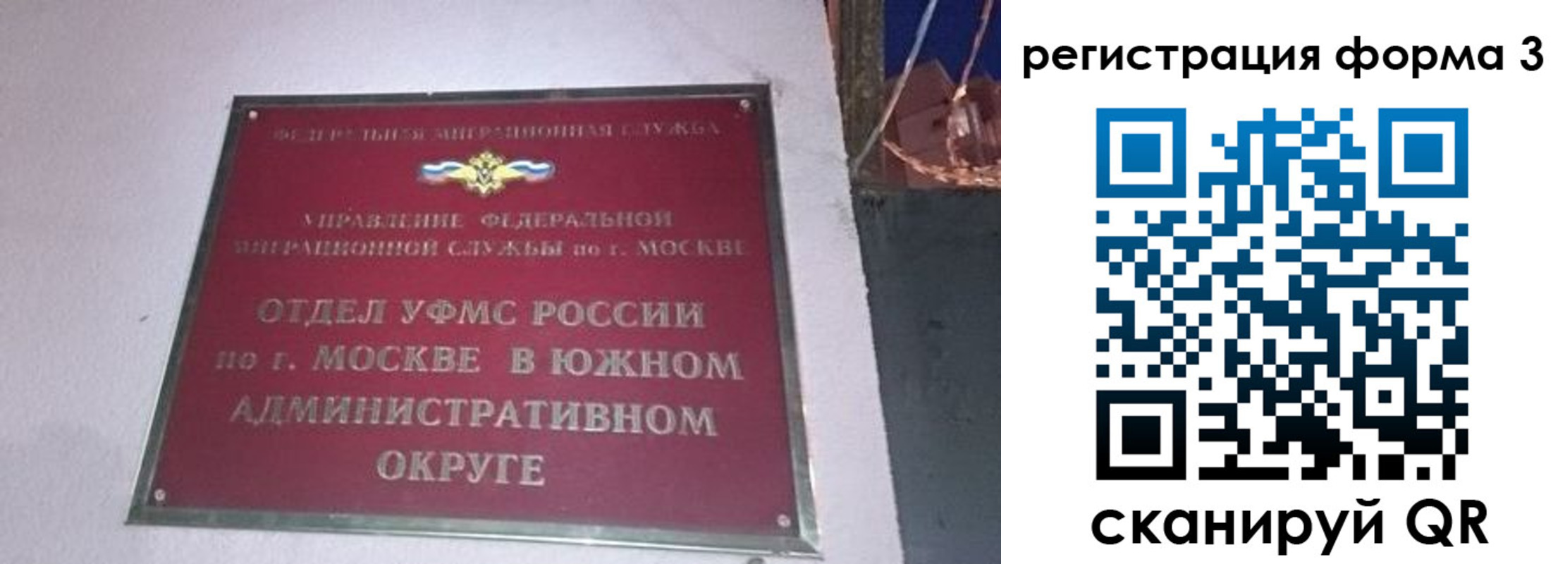 временная регистрация госуслуги в Угличе