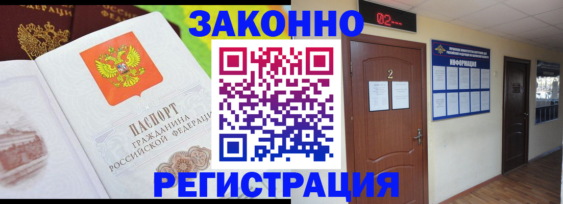 временная регистрация поиск в Угличе