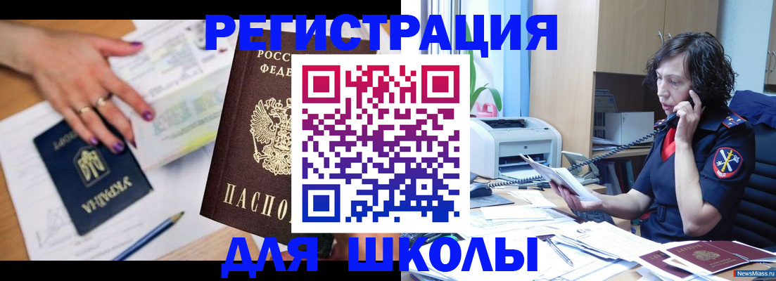 регистрация в Угличе